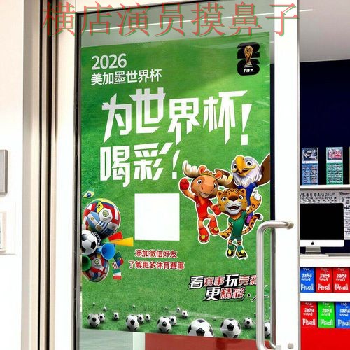 世界杯投注入口实测对比合集:覆盖玩法指南与入口方式 - 世界杯直播 世界杯投注入口实测对比合集:覆盖玩法指南与入口方式 - 世界杯直播