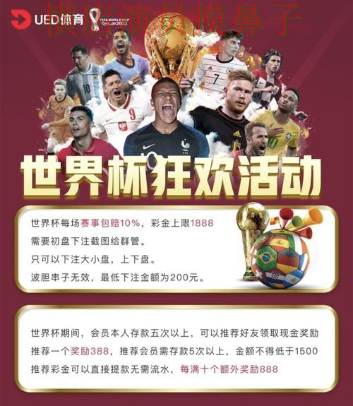 深度评测世界杯买球平台:从直播入口到直播观看全流程解析 - World Cup 2026 深度评测世界杯买球平台:从直播入口到直播观看全流程解析 - World Cup 2026