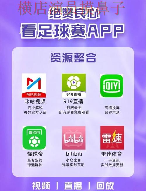 世界杯买球网站整理合集:覆盖直播入口+直播与入口方式 - FIFA World Cup 2026 世界杯买球网站整理合集:覆盖直播入口+直播与入口方式 - FIFA World Cup 2026