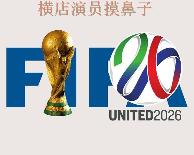 世界杯投注平台合集整理合集:覆盖安全入口与入口方式 - FIFA World Cup 2026 世界杯投注平台合集整理合集:覆盖安全入口与入口方式 - FIFA World Cup 2026